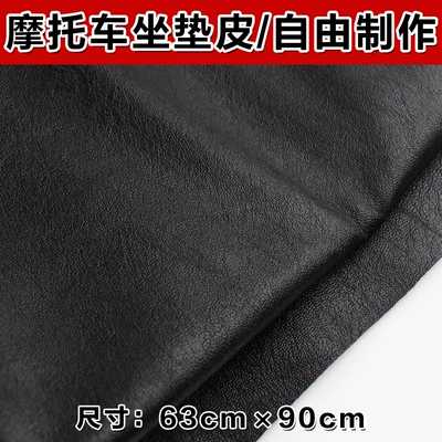 Motorcycle seat foreskin scooter electric car seat leather car seat battery car free leather seat leather modified accessories (Motosiklet ləvazimatları və aksesuarları)