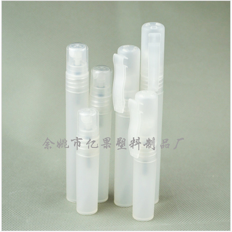 5ml笔夹式香水笔 笔帽笔夹塑料喷雾瓶 磨砂香水笔便捷香水瓶