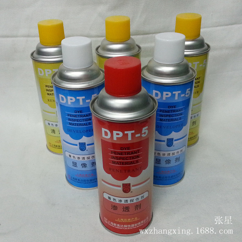 上海新美达（原美柯达）着色渗透探伤剂DPT-5探伤剂6瓶/套