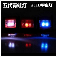 自行车五代青蛙灯 甲虫灯 山地车警示灯单车尾灯蛇蛙双眼灯