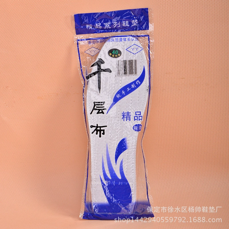 Прямые поставки с фабрики тысячи слоев ткани, стельки из белой ткани, оптовая продажа, беговые уличные киоски, горячие продажи стельок для мужчин и женщин всех сезонов