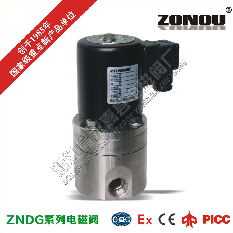 厂家直销100MPA超高压电磁阀，ZCJ高压水液电磁阀