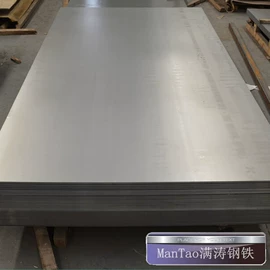 冷轧板;角钢;镀锌板