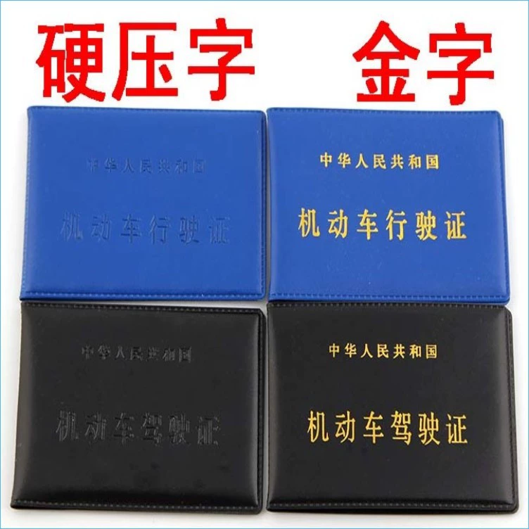 Universal case, set, custom-made, wholesale