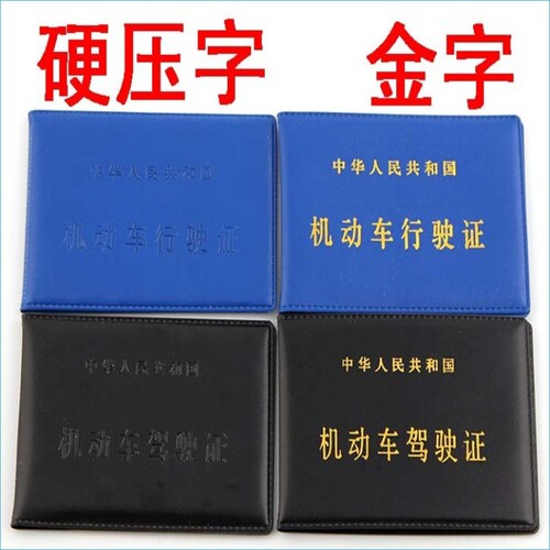 Custom Car License Plate Holder Manufacturer Wholesale Vehicle Registration Card Holder