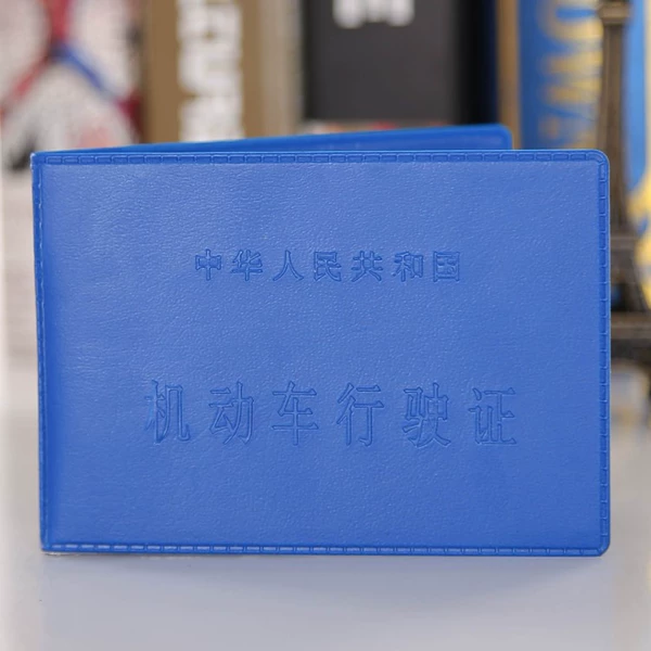 Blue driving license