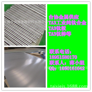 ̨�f���ٹ���TA3���I����|�����C �r�񃞻� ���|����