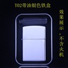 T01/T02 packaging iron box kerosene and lighter pearl machine ordinary horse mouth iron box