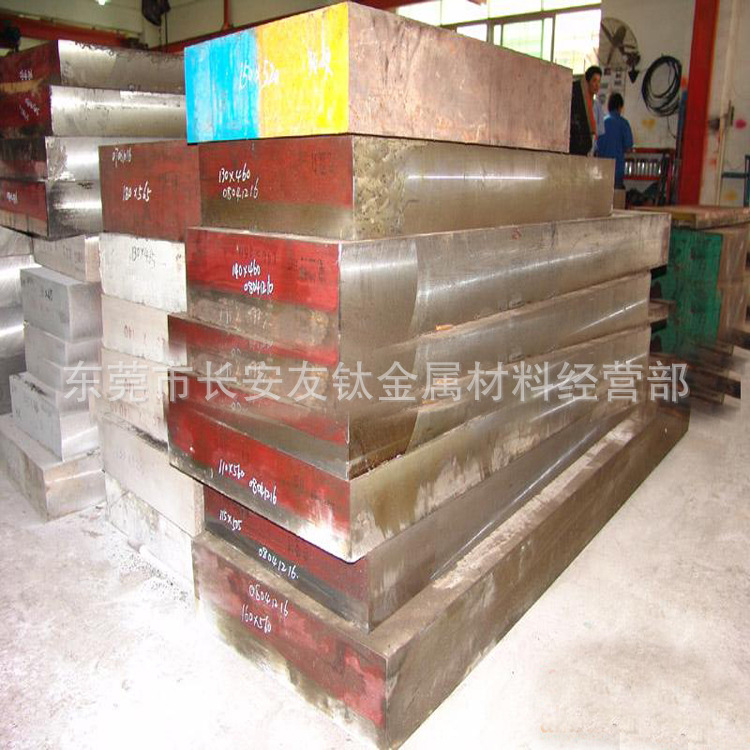 供应日本DCMX冷作模具钢 DCMX高硬度高韧性模具钢DCMX钢材