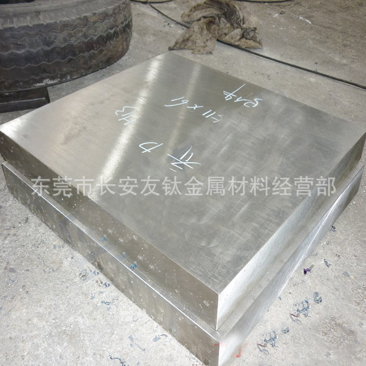 供应HAP72新型粉末高速钢 HAP72高速钢板  HAP72冲子料