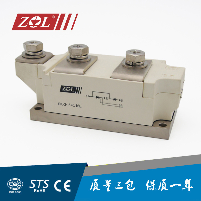 西门康型  可控硅二极管混合模块 SKKH570,SKKH570/12E
