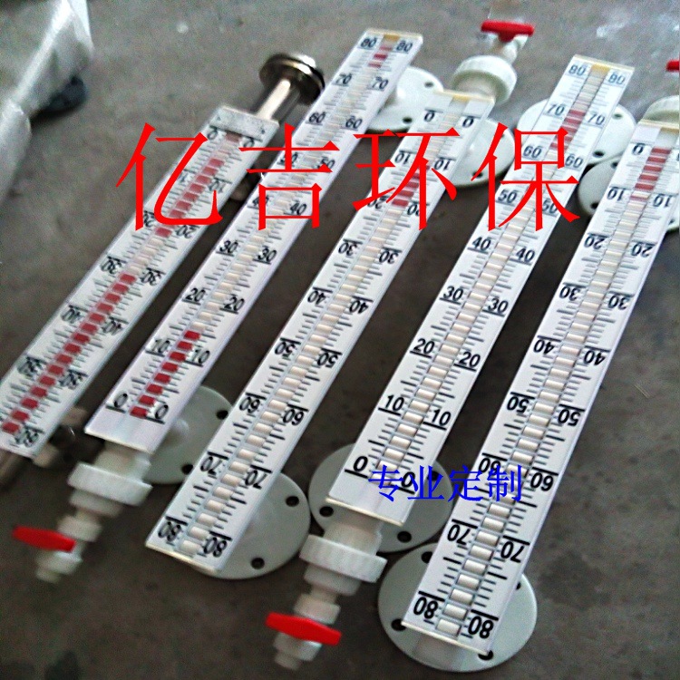 顶装侧装磁翻板液位计厂家 耐温液位开关 带远传液压机液位计