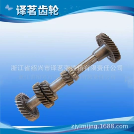 变速器轮轴;齿轮;其他传动件