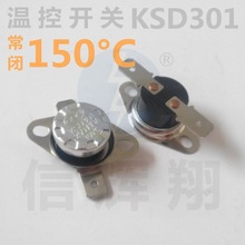 ����KSD301 �¿ؿ��� 150&deg;C �� 250V 10A ��ľƽ�Ż��ͻ��ʽ