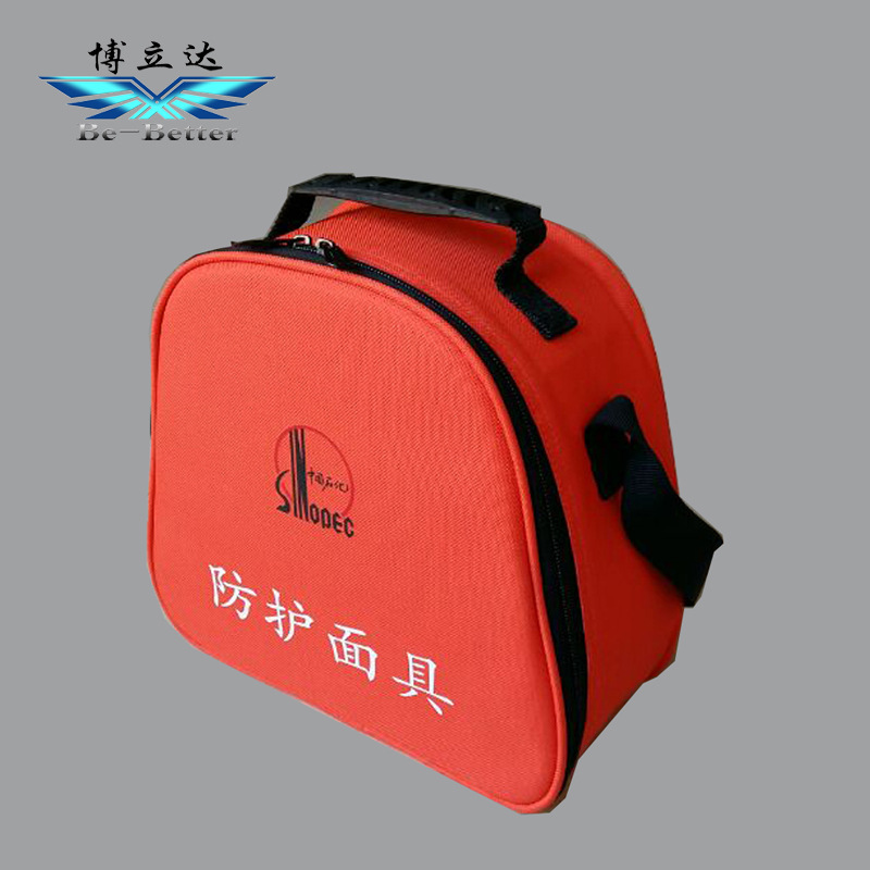 河北长业白沟箱包厂家高质量便携手防护面具包