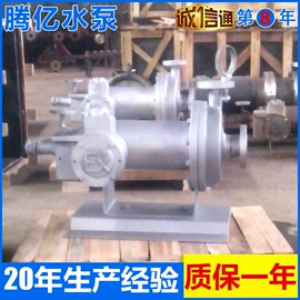 离心泵;真空泵;混流泵