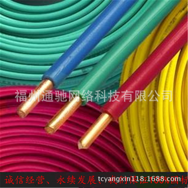 BV单芯电源线、RV单芯电缆线、太阳牌BV电缆上上电缆、单股电源线