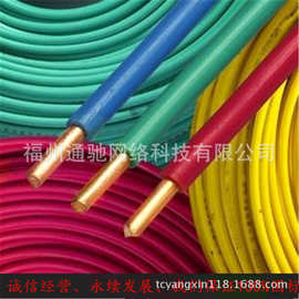 BV单芯电源线、RV单芯电缆线、太阳牌BV电缆上上电缆、单股电源线