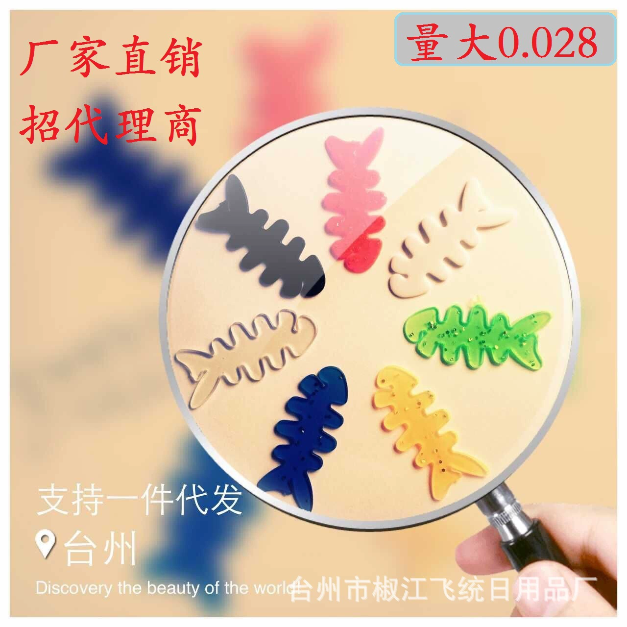 Фабрика прямой рыбной кости моталки подарок Taobao подарок наушники Winder концентратор оптом