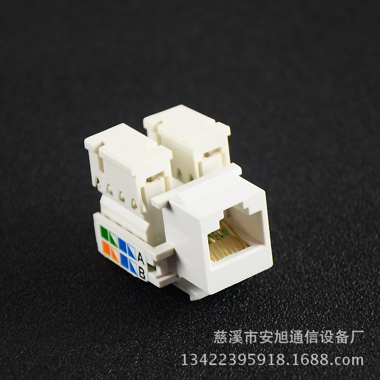 cat5e模块 电脑网络信息模块 信息面板模块 cat.5e超五类模块