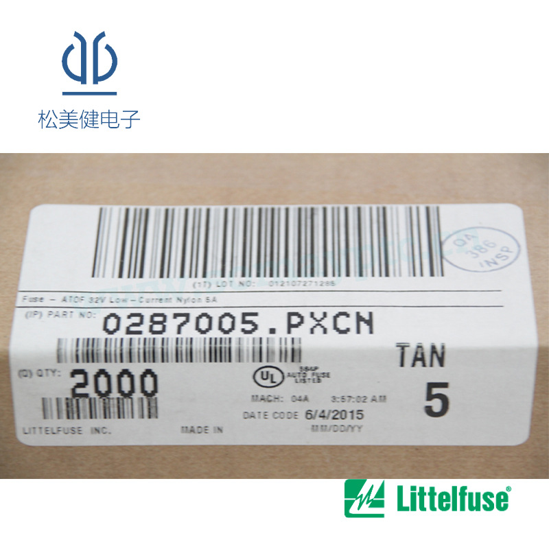 力特Littelfuse287005.PXCN  5A  32V 深棕色 中号汽车保险丝力特