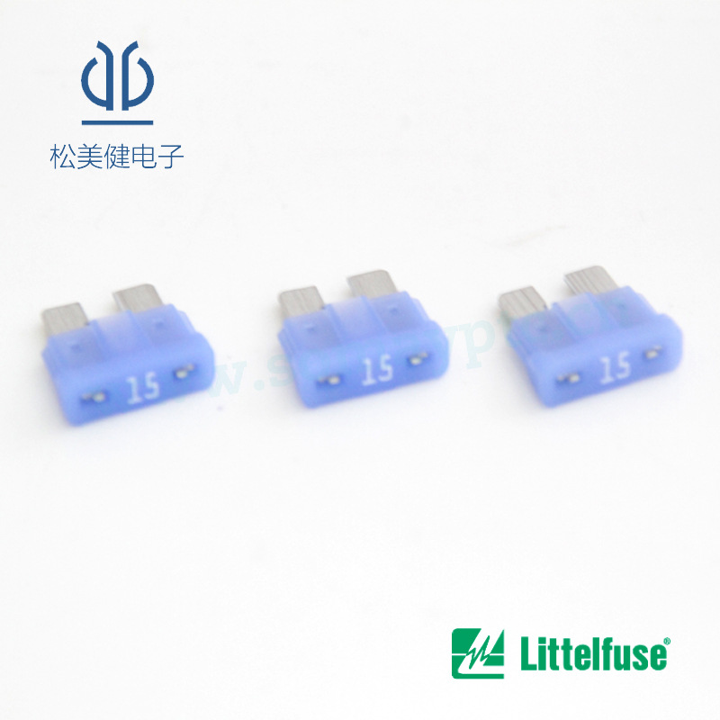 力特Littelfuse287015.PXCN  15A 32V  蓝色 中号汽车保险丝力特