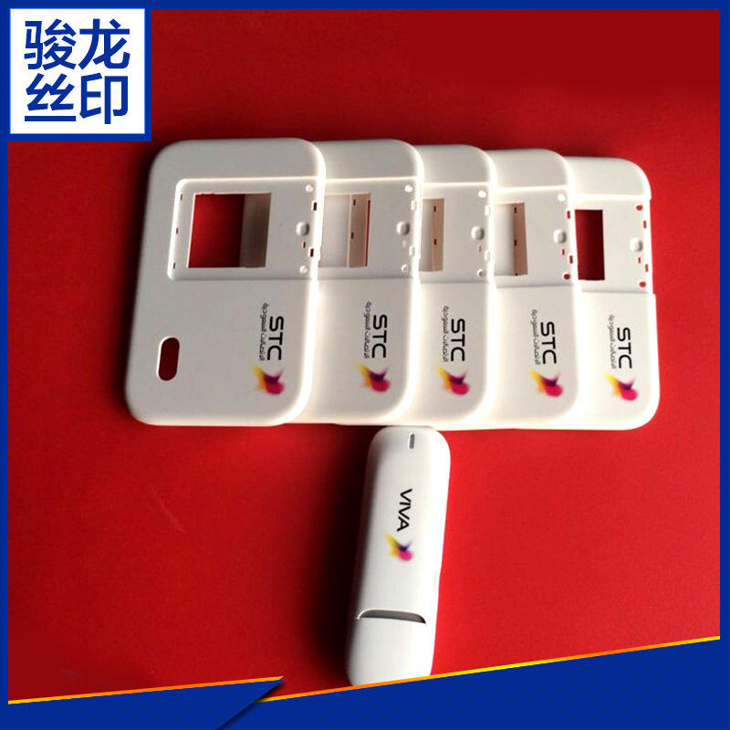 厂家提供 U盘彩色UV油移印 东莞硅胶移印丝印加工 喷油丝印加工