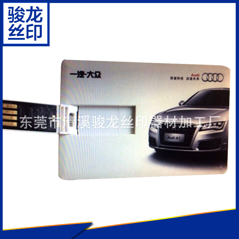 承接各种 u盘UV打印加工 U盘UV打印印刷 塑料卡通加工