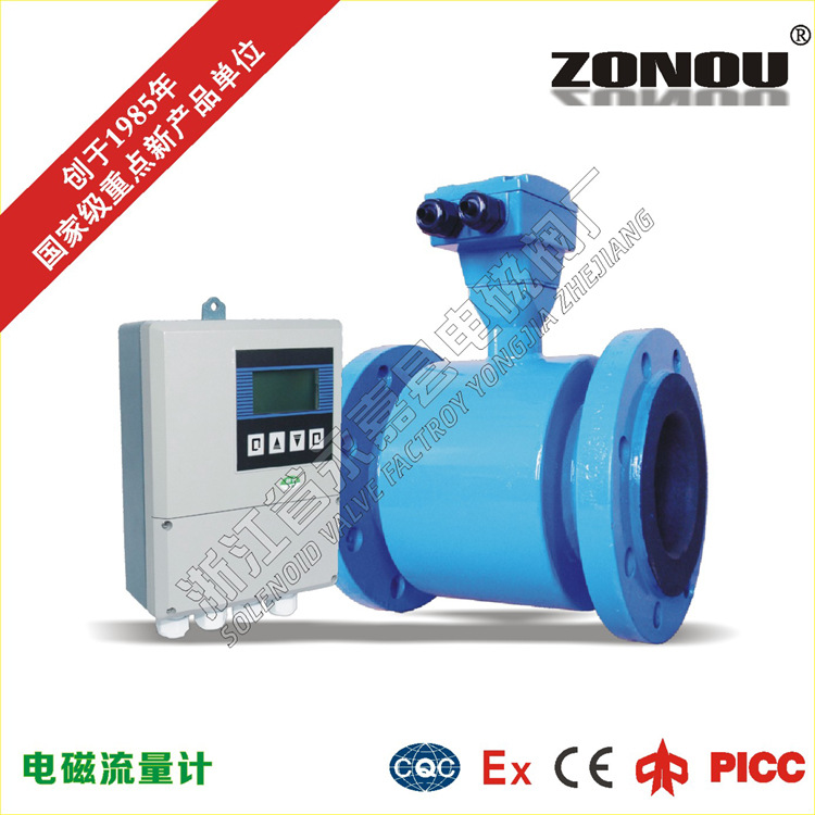 电磁流量计污水泥浆液体酸碱电子数显反应灵敏管道式高精度传感器