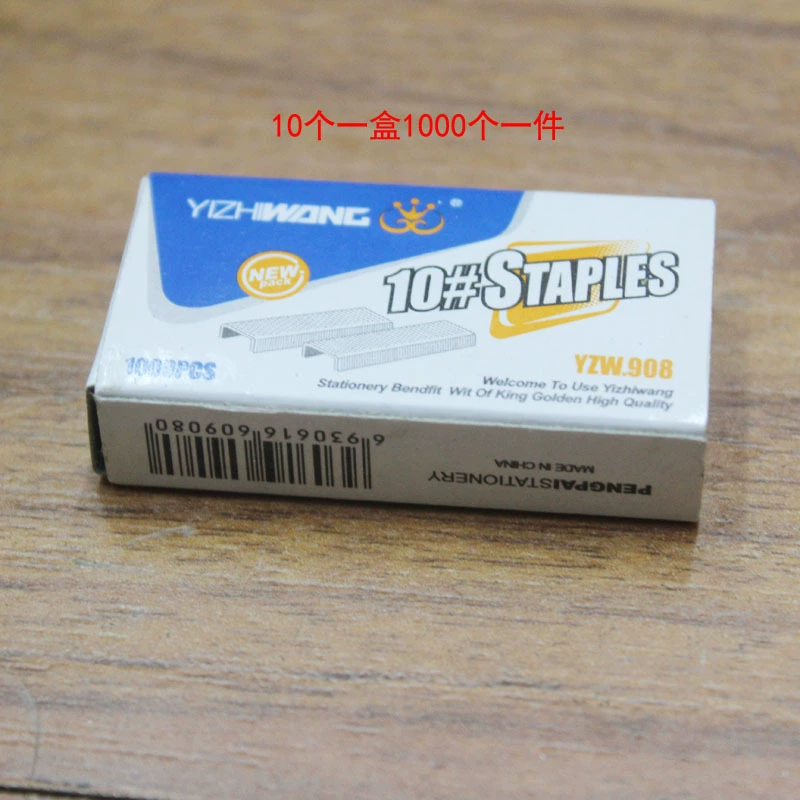 Головоломка Король Офис Специальный Степлер 908 No.10