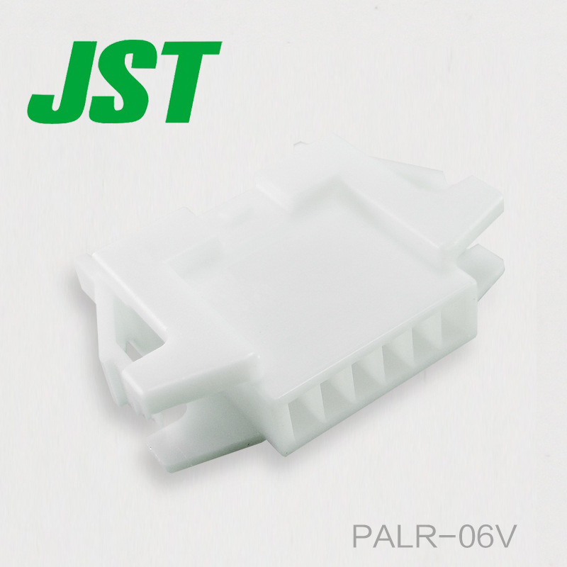 狂欢价PALR-06VJST连接器线对线间距2.0mm塑壳胶壳家用电器