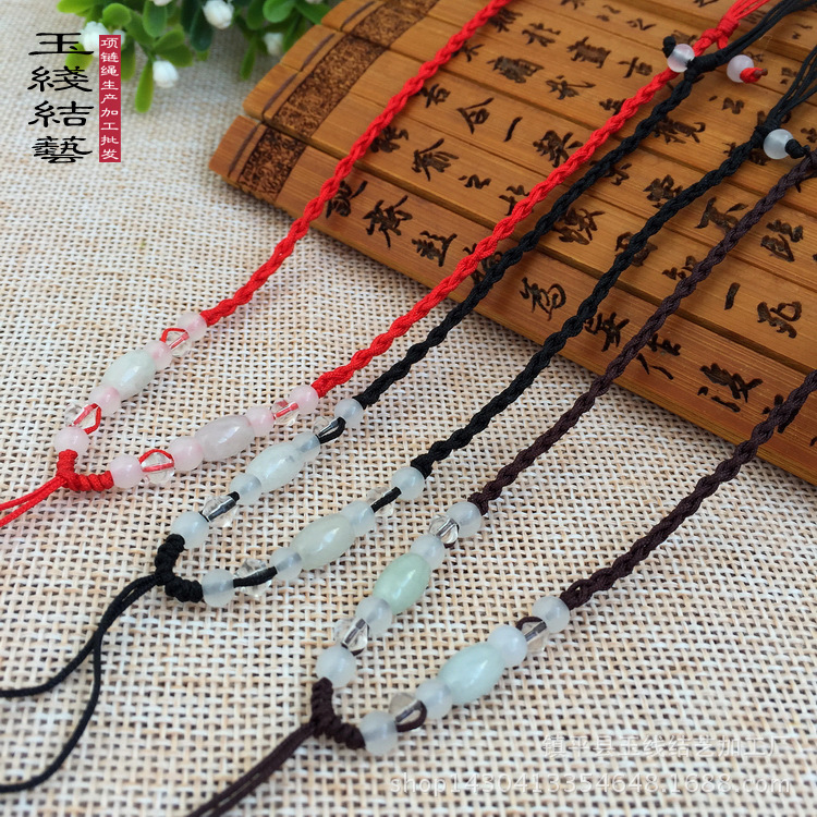 DIY手工编织玉佩挂绳 翡翠挂件吊坠绳 项链绳批发