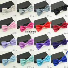 韩版 正装领结 商务绅士领结 男士纯色领结 结婚领结 糖果色