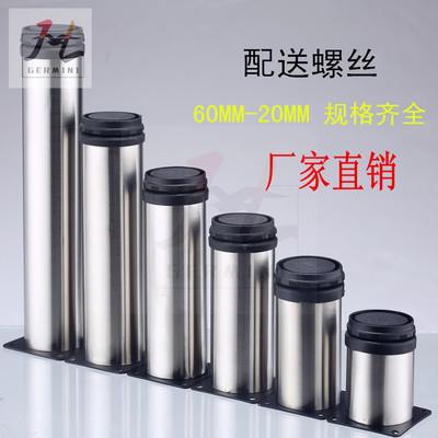 Stainless steel Cabinet feet cupboard Furniture Hardware Adjustable cabinet foot Sofa feet Coffee table leg Support feet furniture Legs