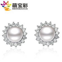 萌宝彩 925纯银天然淡水珍珠耳钉 时尚潮流太阳花微镶耳环