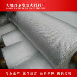 加厚型 玻璃纤维防火布3mm玻璃纤维防火布 玻纤防火布耐高温A1级