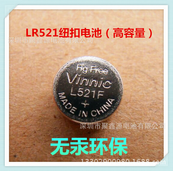 高容量1.5V AG0/LR521纽扣电池