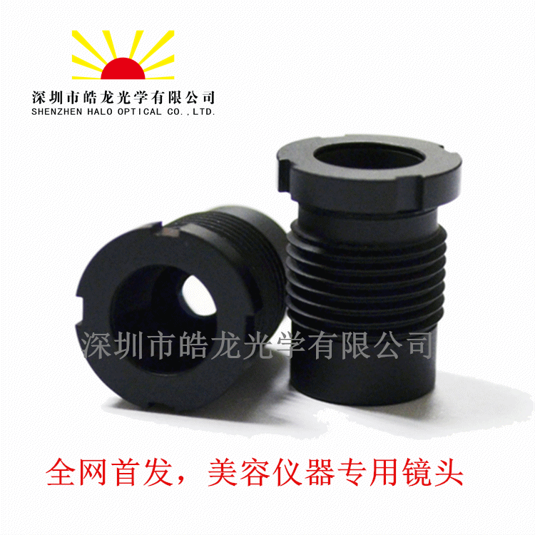 工业镜头 美容仪器放大镜头 虹膜识别镜头 板机M12接口非成品