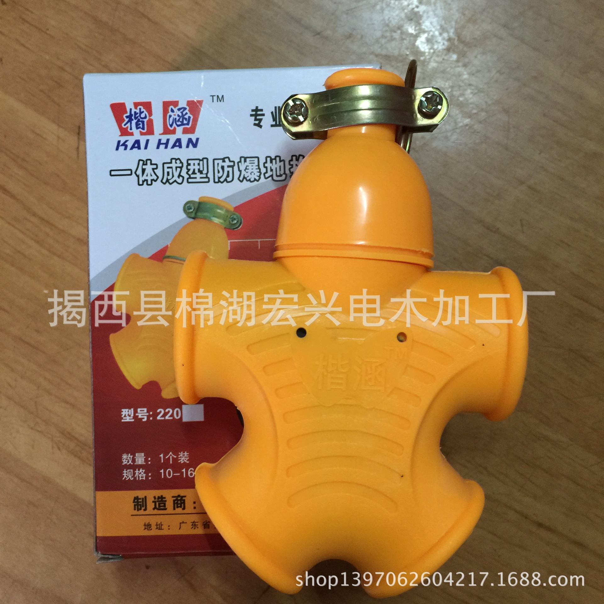  跨境插座外贸插座大字型人字型10孔转换插 地拖插座 [礼品装]