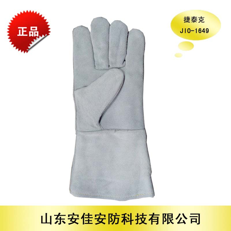 工业焊接手套 纯牛皮表层  捷泰克A018电焊手套