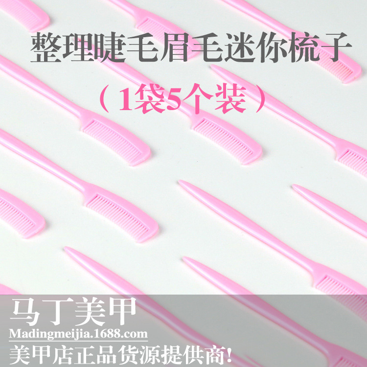 Grafting Eyelash Beauty Eyelash Korean-style Semi-permanent Makeup Eyebrow Planting False Eyelash Combing Brush Mini Small Comb Grafting Eyelash Beauty Eyelash Korean-style Semi-permanent Makeup Eyebrow Planting False Eyelash Combing Brush Mini Small Comb
