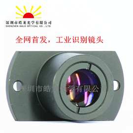 专业研发 光学镜头 工业镜头 指纹静脉识别仪镜头 掌纹识别镜头