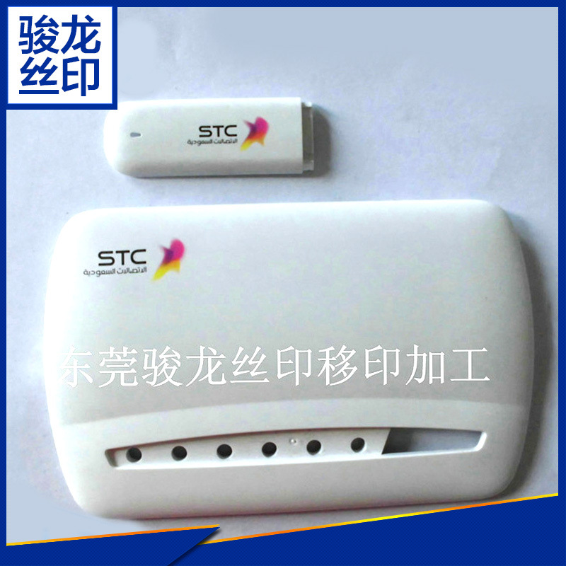 厂家提供清溪塑胶外壳移印丝印加工 数码喷绘工艺网卡移印UV加工