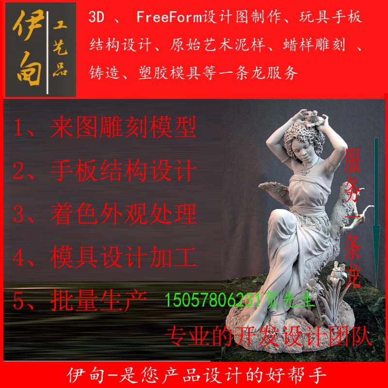 实力厂家手板模型、快速成型、手板制作 做工精细 值得信赖