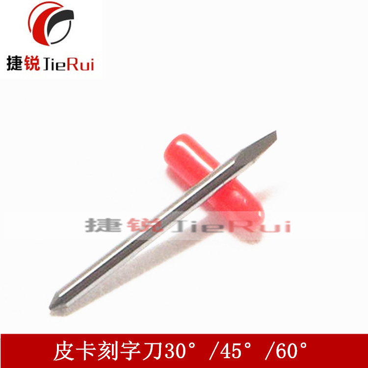 正品皮卡刻字刀刻字机刀具广告电脑刻字刀刻字机配件刀头