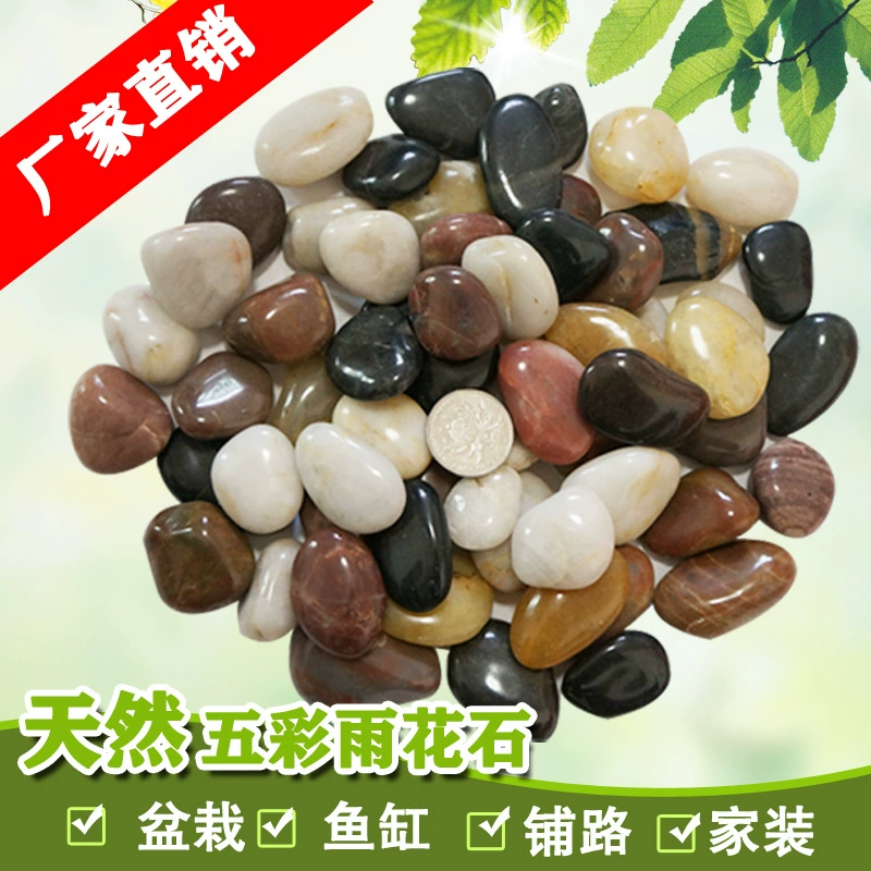 Origin Boutique полированный дождь цветок камень булыжник украшение дома мощение аквариум камень черный и белый желтый красный красочный камень