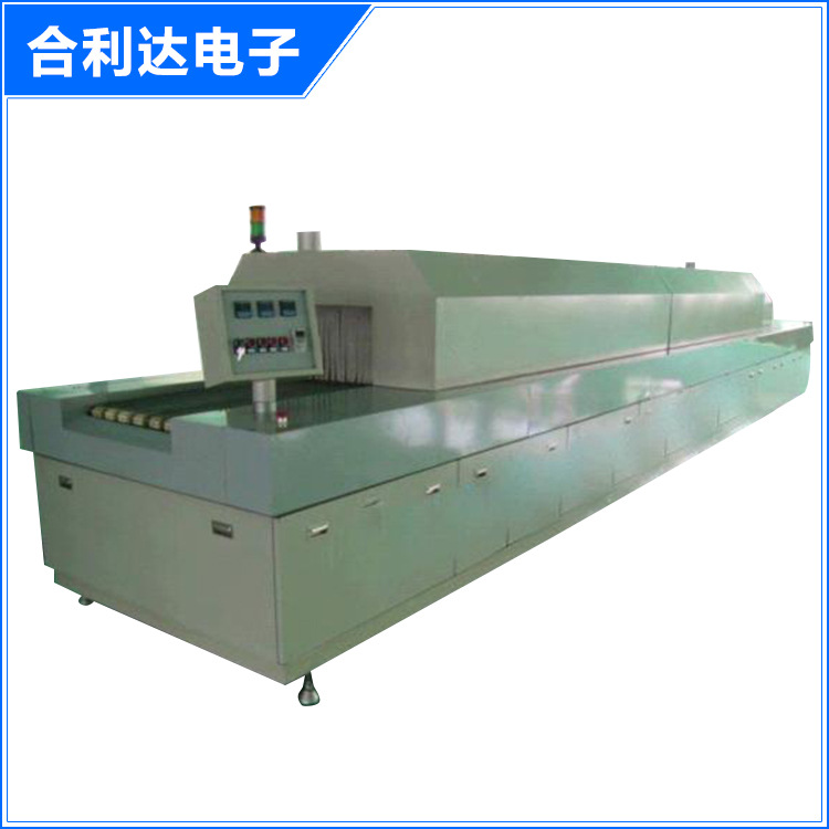 厂家供应 HLD-1800隊道炉 烘干焊接隧道炉 LED整体焊接烘干隧道炉