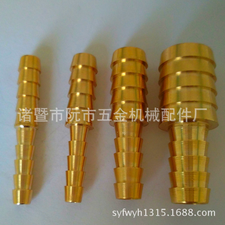 黄铜变径直通软管气动接头，皮管 PU管 橡胶管异径铜接头