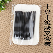 厂家直销同款中高档生日蛋糕餐具 笑脸叉 十盘十叉套装