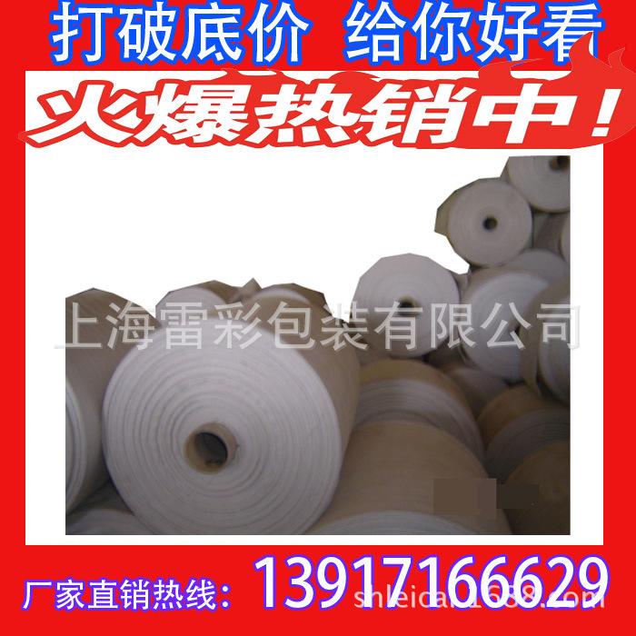 Fábrica directa PP tejido de película de inundación tejido de rollo impermeable todo tipo de especificaciones de tela de tejido de una sola capa